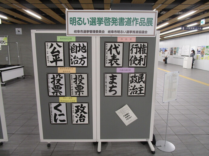特選