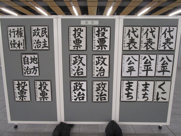 銀賞