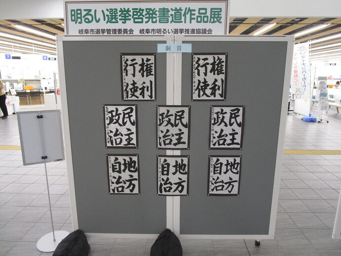 銅賞