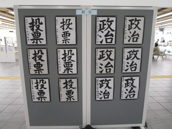 銅賞