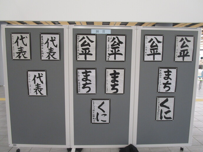 銅賞