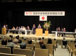 第71回岐阜市身体障害者福祉大会に出席し、あいさつ（みんなの森 ぎふメディアコスモス）の様子