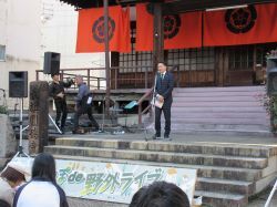 さんぽde野外ライブに出席し、あいさつ（円徳寺）の様子