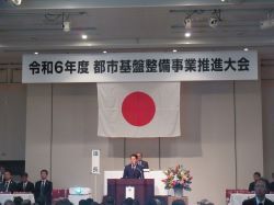 令和6年度都市基盤整備事業推進大会に出席し、岐阜市の取組を発表及び大会決議を朗読（東京）の様子