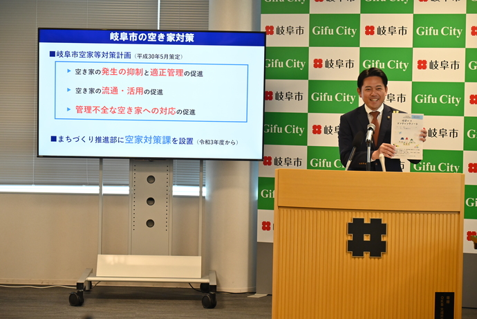 写真：令和6年5月24日　市長定例記者会見の様子