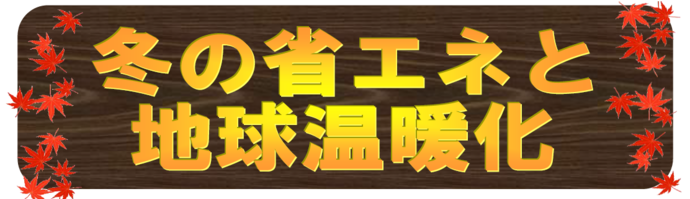 タイトル