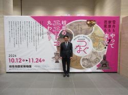 「清流の国ぎふ」文化祭2024関連特別展 つなぐを視察（岐阜市歴史博物館）の様子