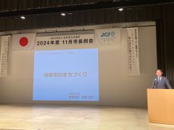 一般社団法人岐阜青年会議所2024年度11月例会に出席し、講演（みんなの森 ぎふメディアコスモス）の様子