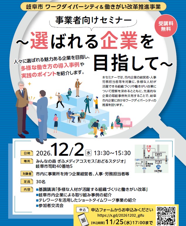 チラシ