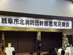 岐阜市北消防団幹部との意見交換会に出席し、あいさつ（十八楼）の様子