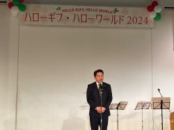 ハローギフ・ハローワールド2024に出席し、あいさつ及び視察（みんなの森 ぎふメディアコスモス）の様子