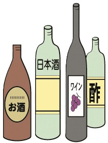 ビン
