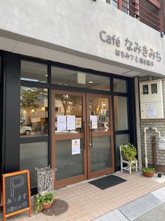 店の外観