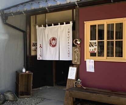 店の外観