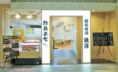 店の外観