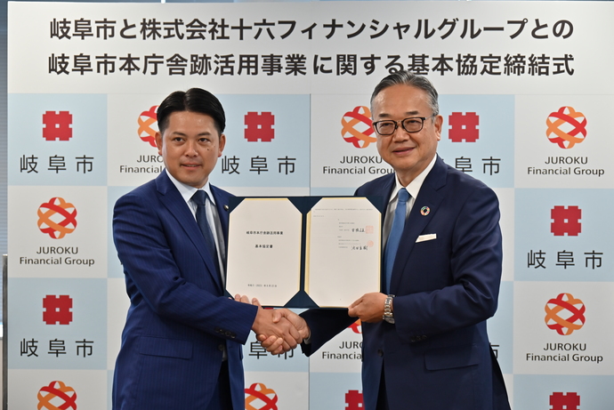 締結式