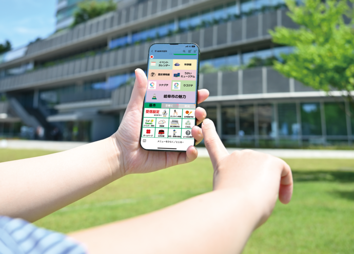リニューアルした市LINE公式アカウントの様子