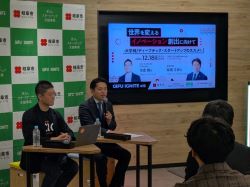 起業イベント「GIFU IGNITE#13」に出席し、トークセッション（OKB SCLAMB）の様子