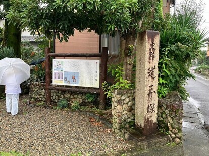 塚