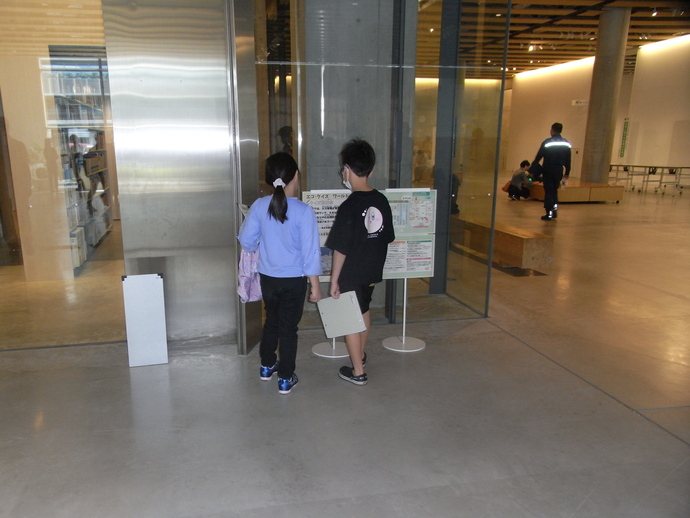 株式会社日本旅行 岐阜支店共催 「クイズラリー “エコ・クイズ” ワールドツアー」