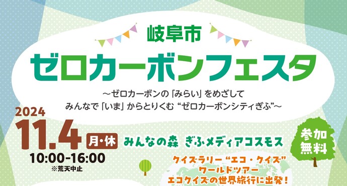 タイトル