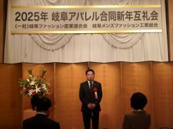 岐阜アパレル合同新年互礼会に出席し、あいさつ（グランヴェール岐山）の様子