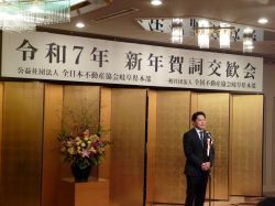 公益社団法人全日本不動産協会岐阜県本部新年賀詞交歓会に出席し、あいさつ（岐阜グランドホテル）の様子