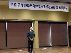 岐阜市身体障害者福祉協会新年役員会に出席し、あいさつ（十八楼）の様子