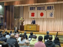 第51回「家庭の日」推進大会にて、あいさつ（岐阜中央中学校第2体育館）の様子