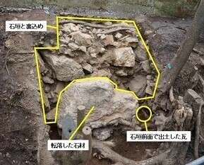 石垣