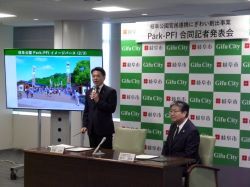 名古屋鉄道株式会社代表取締役副社長 鈴木清美氏とともに岐阜公園官民連携にぎわい創出事業Park-PFI合同記者発表会に出席し、イメージパースを発表の様子