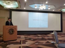 岐阜ライオンズクラブ例会に出席し、講演（岐阜グランドホテル）の様子