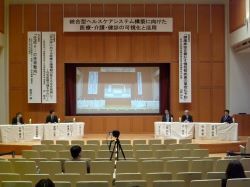  一般財団法人医療経済研究・社会保険福祉協会 医療経済研究機構主催の「統合型ヘルスケアシステム構築に向けた医療・介護・健診の可視化と活用」シンポジウムに出席し、パネリストとして登壇（岐阜県図書館）の様子