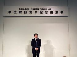 生涯学習「長良川大学」単位認証式に出席し、あいさつ及び賞讃状授与（みんなの森 ぎふメディアコスモス）の様子