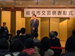 岐阜市文芸祭第21回小・中学生の部表彰式に出席し、あいさつ及び表彰状授与（ハートフルスクエアーG）の様子