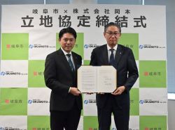 岐阜市と株式会社岡本との立地協定締結式に出席し、あいさつの様子