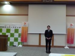 岐阜市リバースピッチに出席し、あいさつ（じゅうろくプラザ）の様子