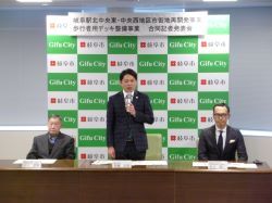  岐阜駅北中央東・中央西地区市街地再開発事業歩行者用デッキ整備事業合同記者発表会に出席し、あいさつの様子