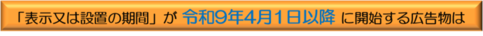 9.4.1から