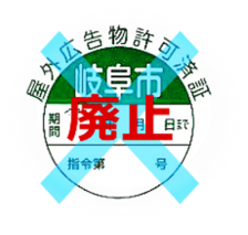 シール