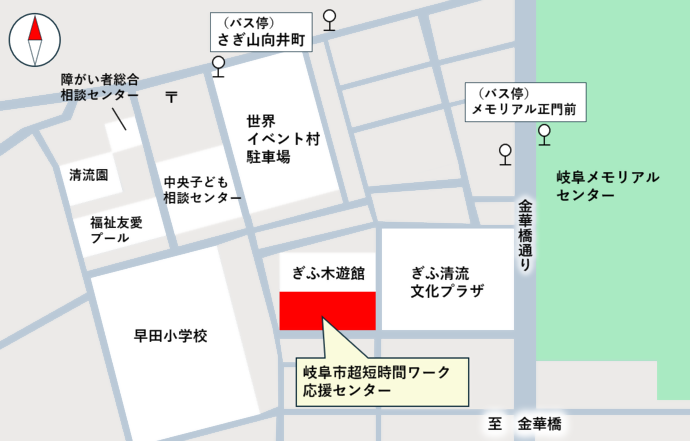 岐阜市超短時間ワーク応援センター
