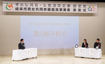 写真：取組紹介の様子