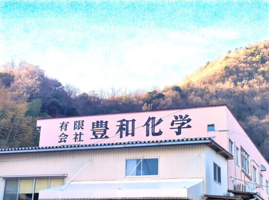 事業者紹介