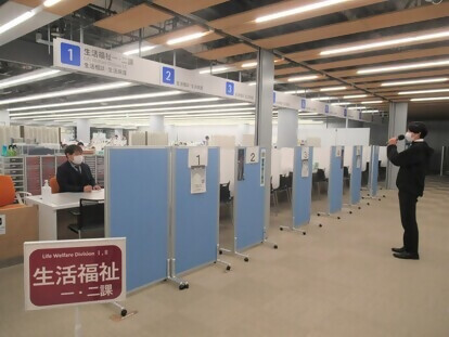 導入事例