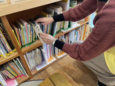 導入事例