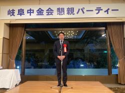 岐阜中金会懇親会に出席し、あいさつ（ホテルパーク）の様子