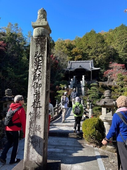 こうぼうさん