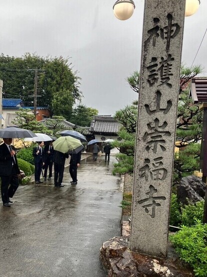 寺