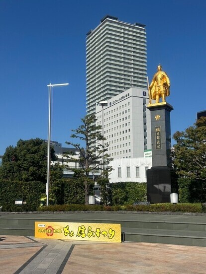 信長