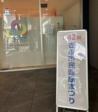 看板